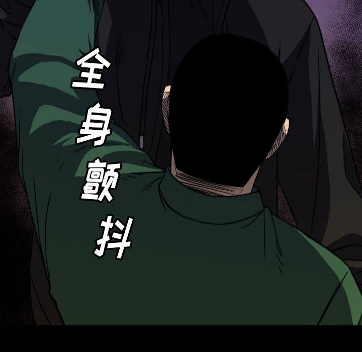 第55話 - 第83张
