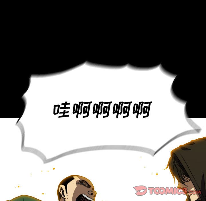 第55話 - 第86张