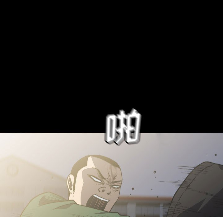 第55話 - 第88张