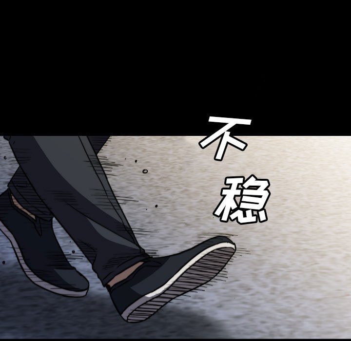 第55話 - 第90张