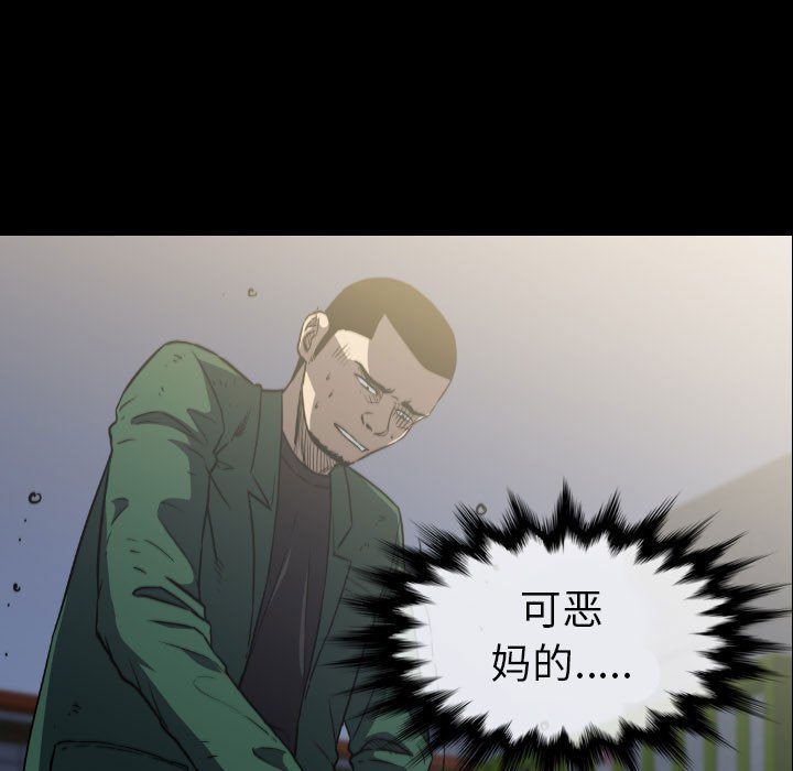 第55話 - 第94张