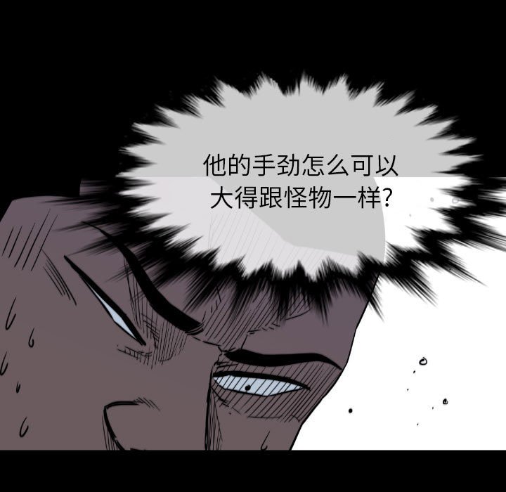 第55話 - 第96张