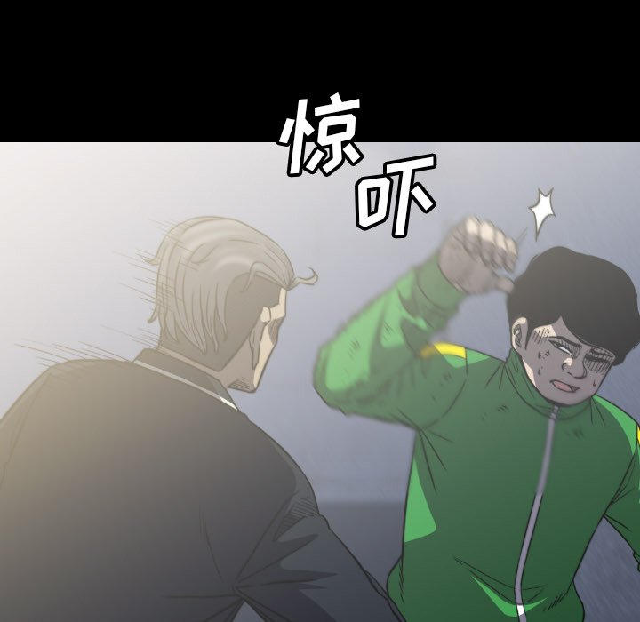 第56話 - 第100张