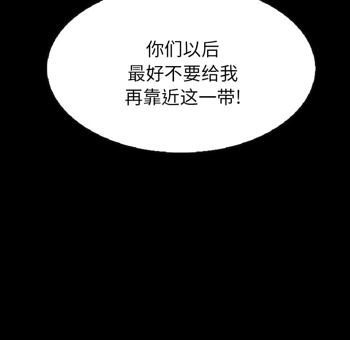 第56話 - 第102张