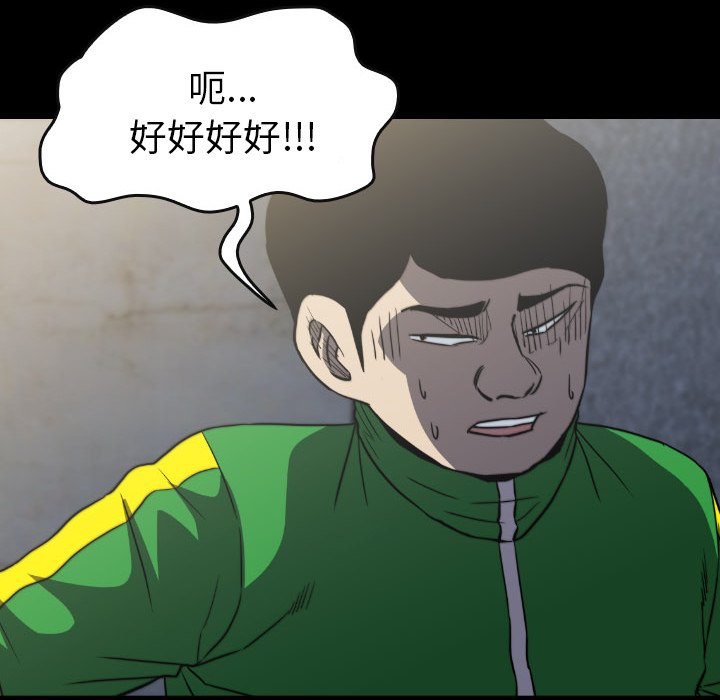 第56話 - 第103张