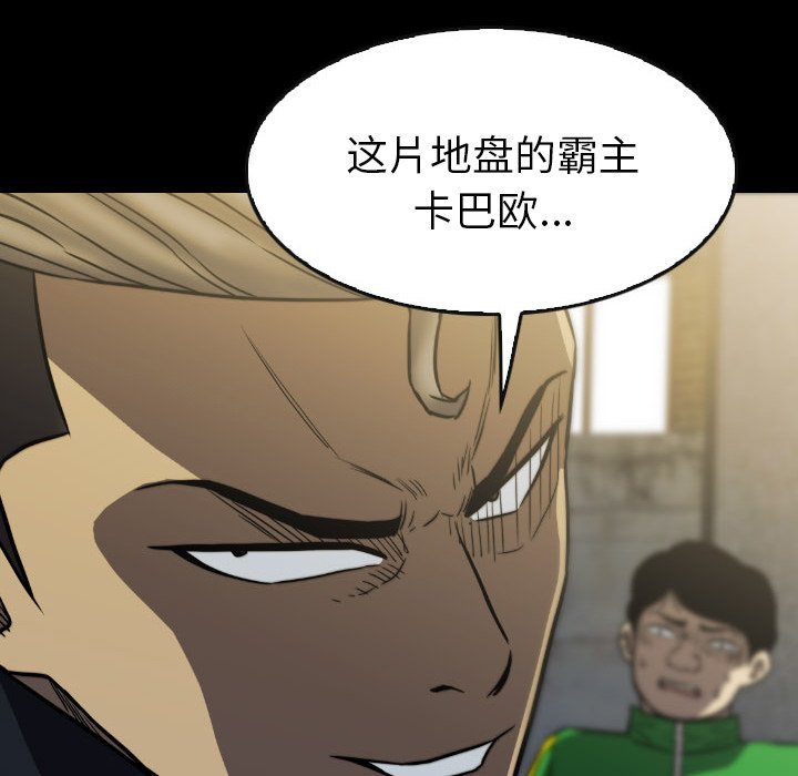 第56話 - 第107张