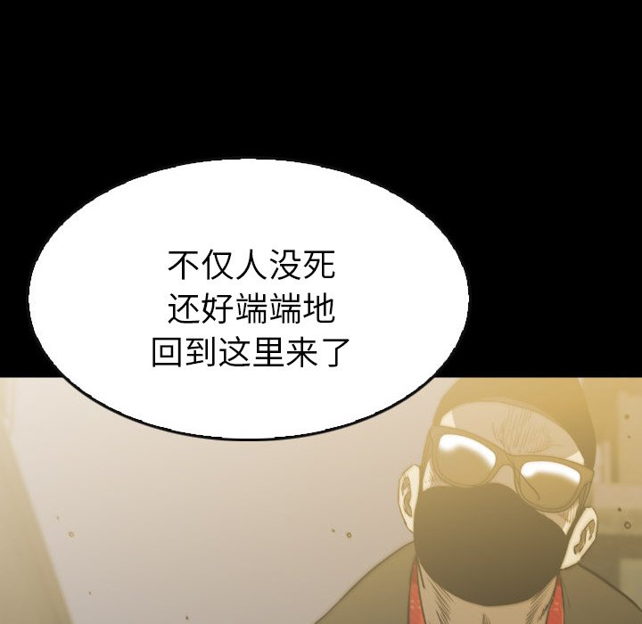 第56話 - 第109张
