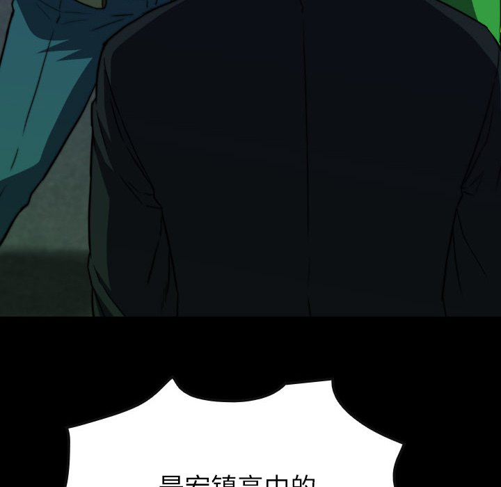 第56話 - 第11张