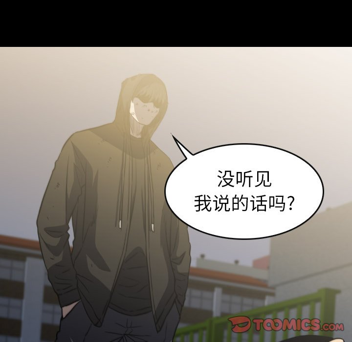 第56話 - 第116张
