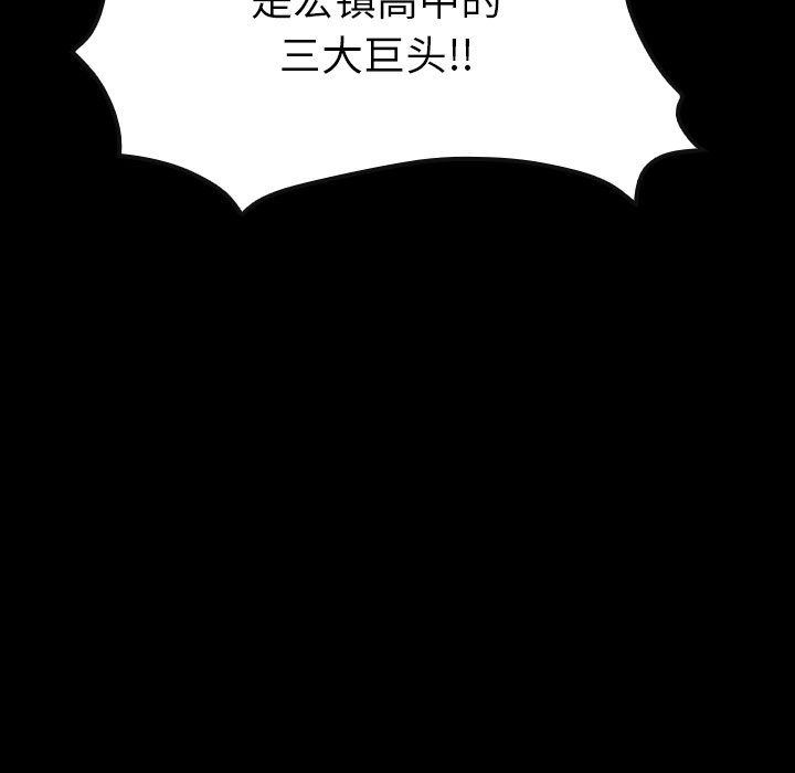 第56話 - 第12张
