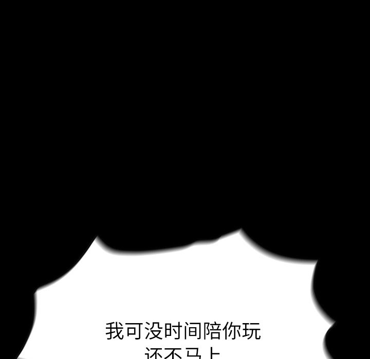 第56話 - 第120张