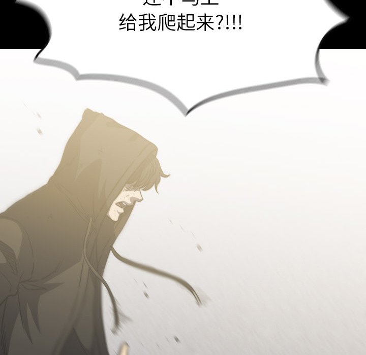 第56話 - 第121张