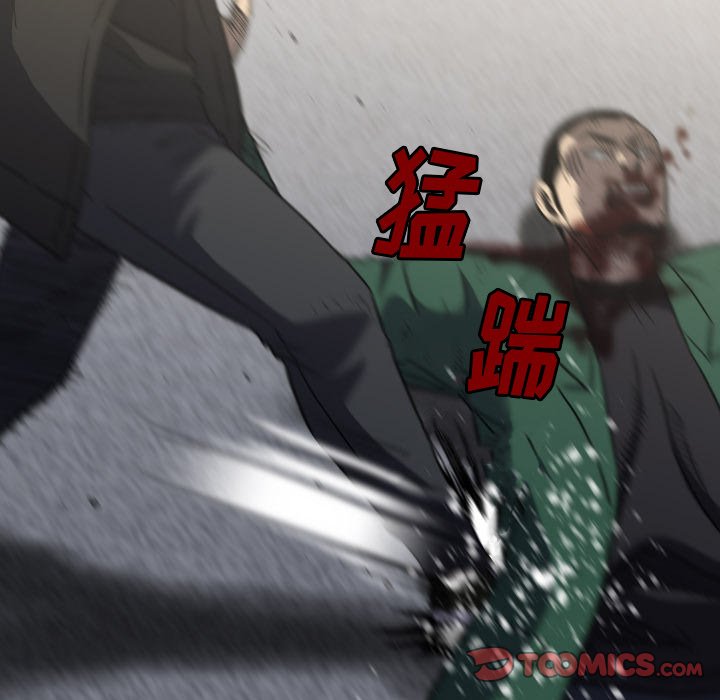 第56話 - 第122张