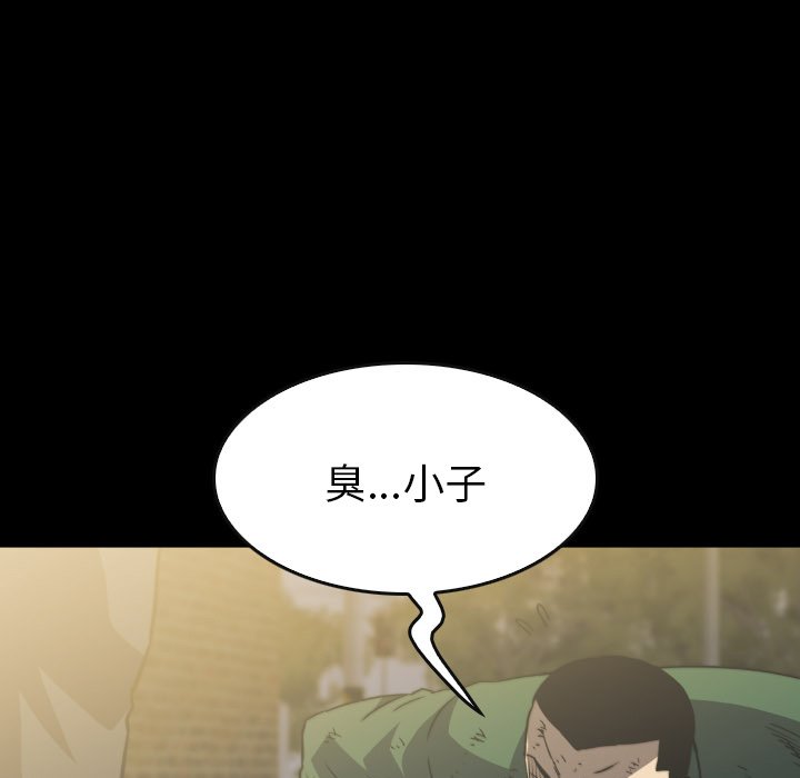 第56話 - 第126张
