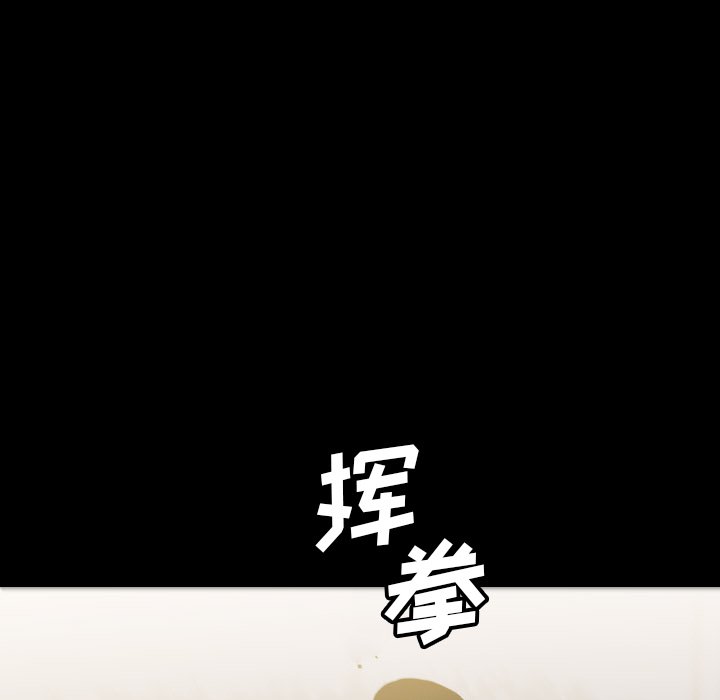 第56話 - 第130张