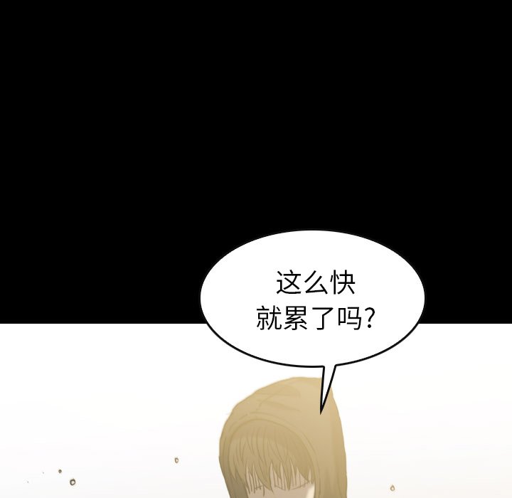 第56話 - 第132张