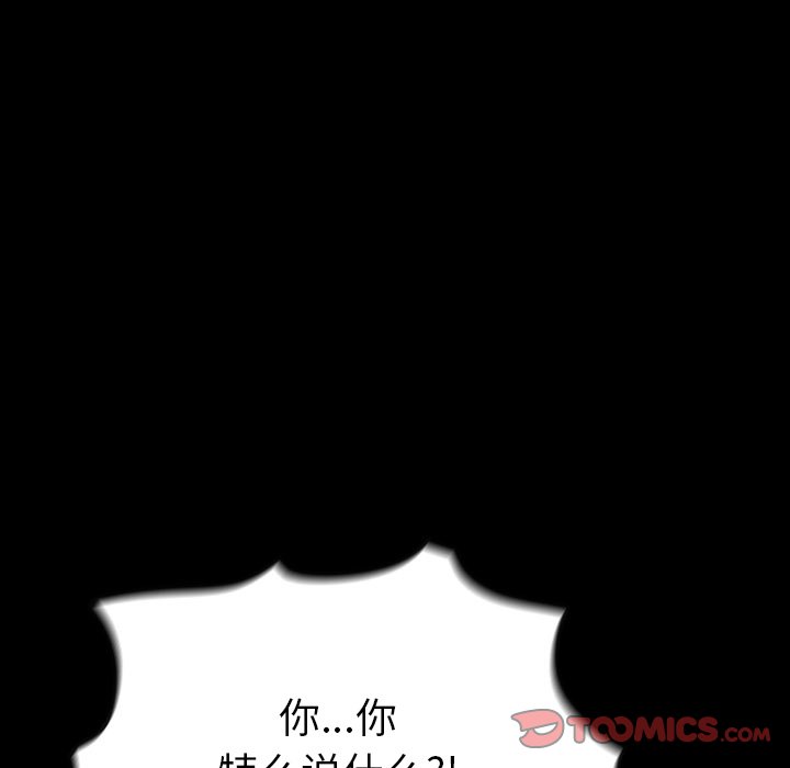 第56話 - 第134张