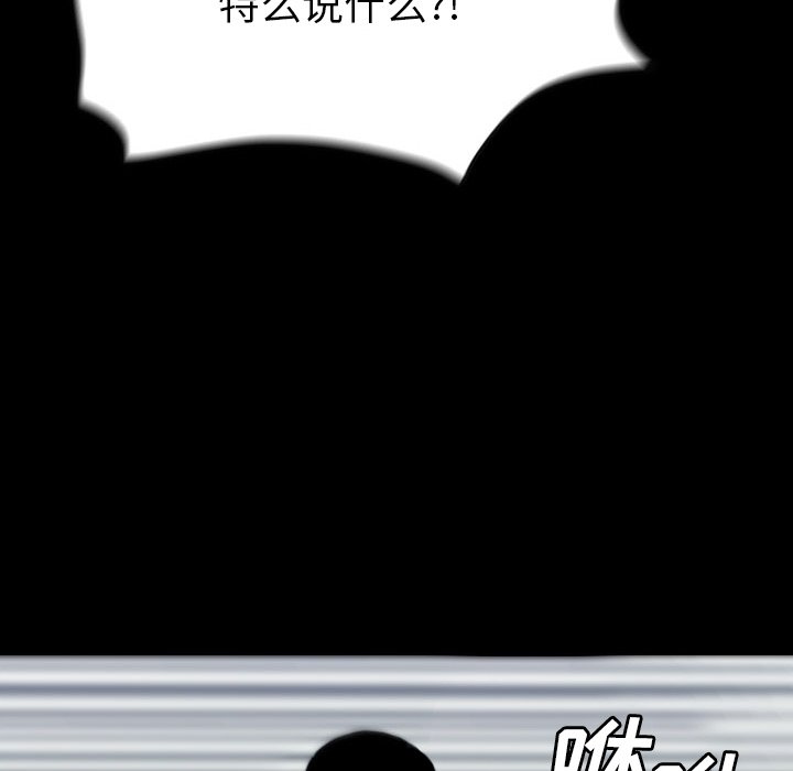 第56話 - 第135张