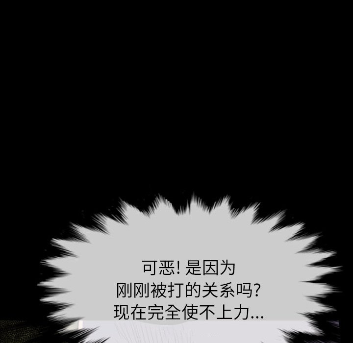 第56話 - 第137张