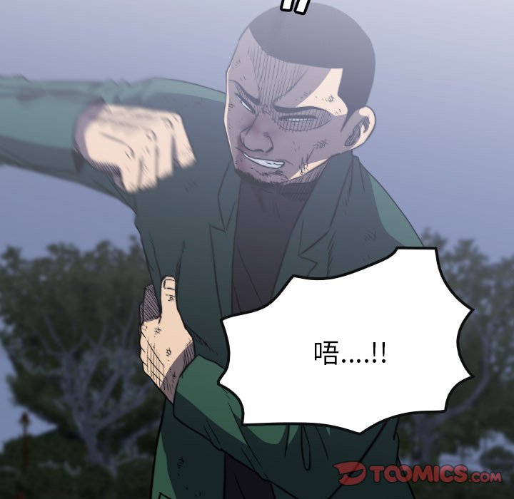 第56話 - 第140张