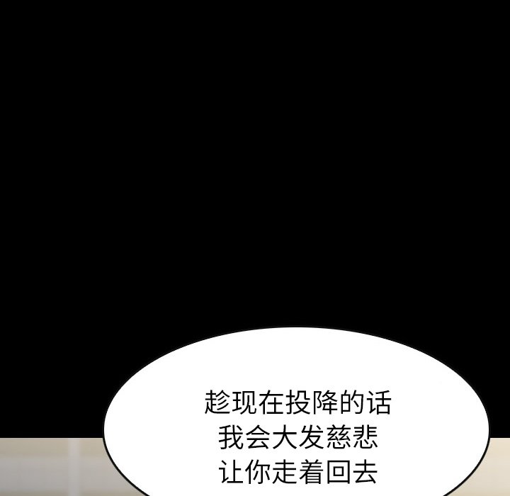 第56話 - 第143张