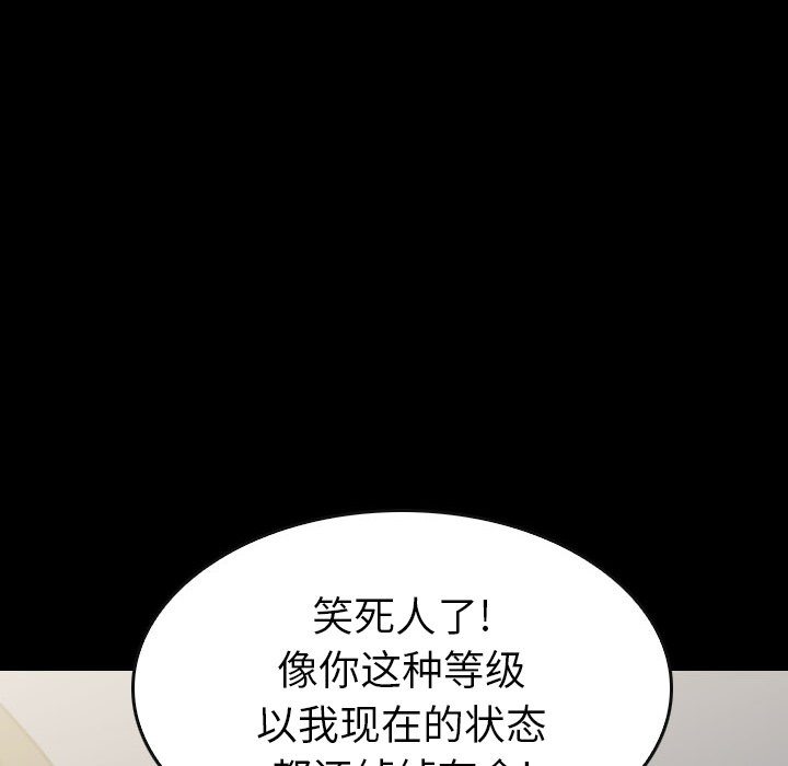 第56話 - 第145张