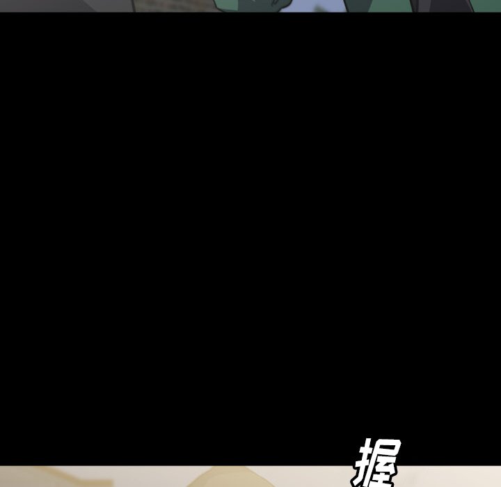 第56話 - 第147张
