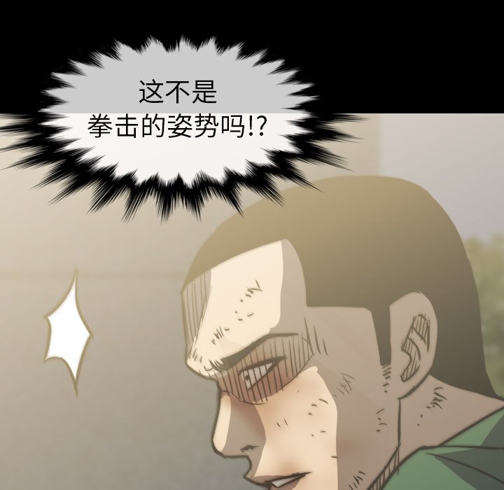 第56話 - 第150张