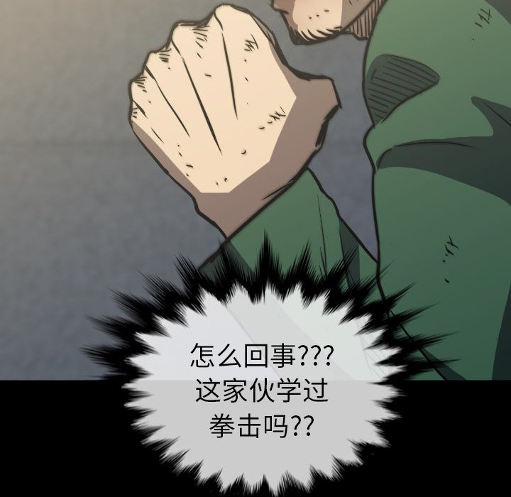 第56話 - 第151张