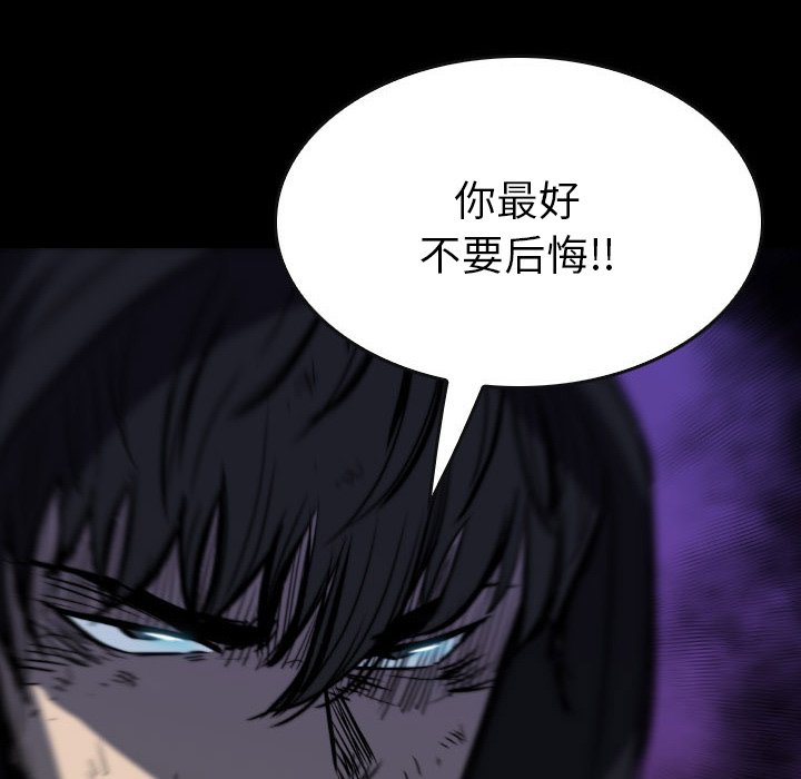 第56話 - 第153张