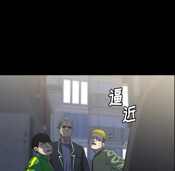 第56話 - 第18张