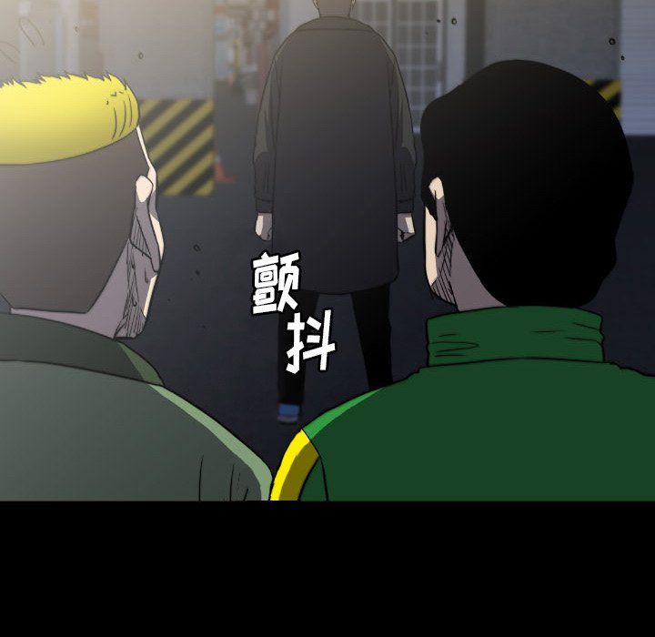 第56話 - 第23张