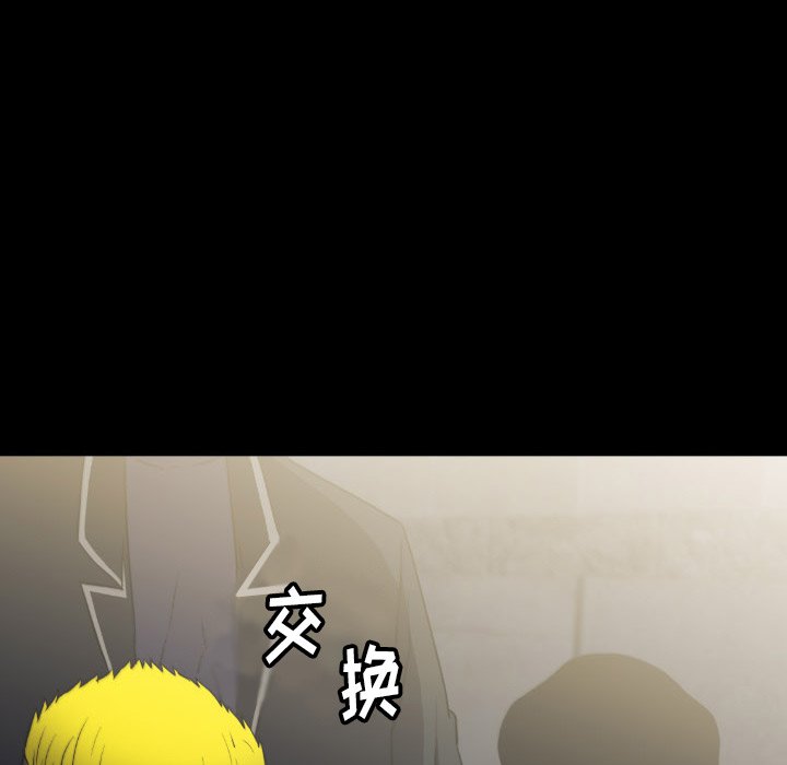 第56話 - 第27张