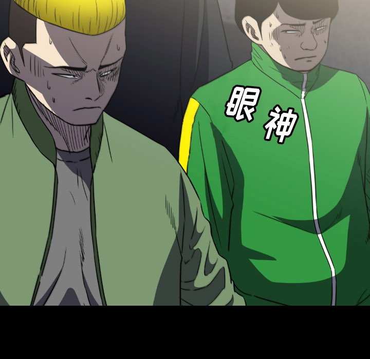第56話 - 第28张