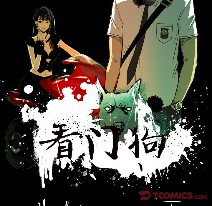 第56話 - 第38张