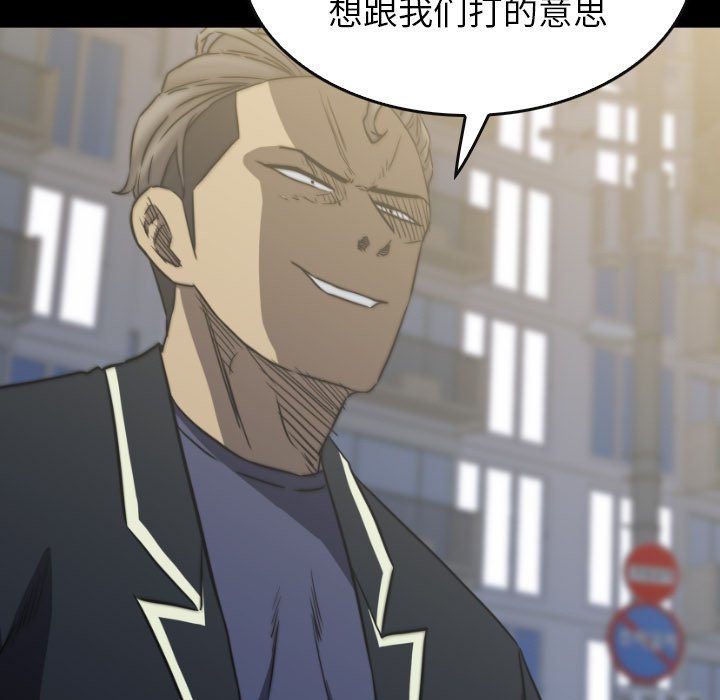 第56話 - 第42张