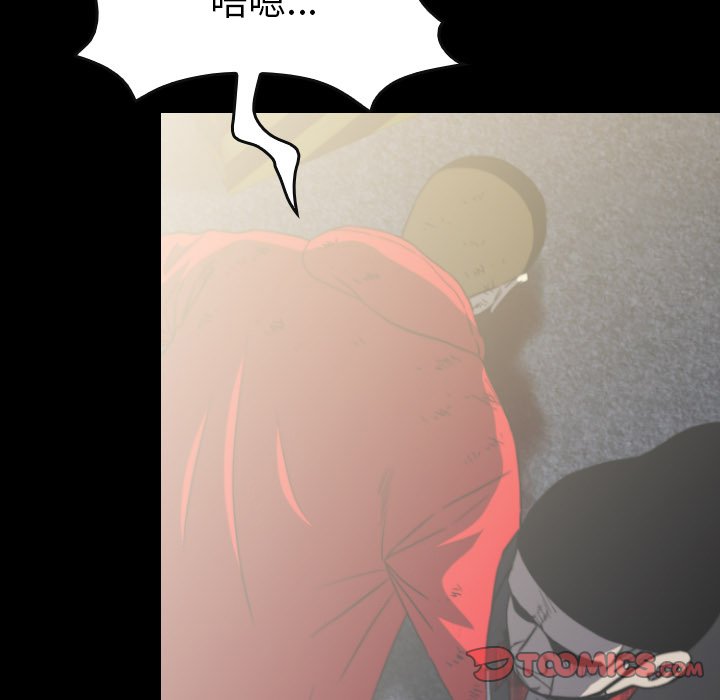 第56話 - 第44张
