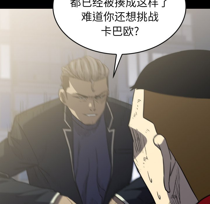 第56話 - 第58张