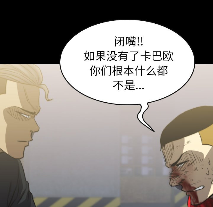 第56話 - 第60张