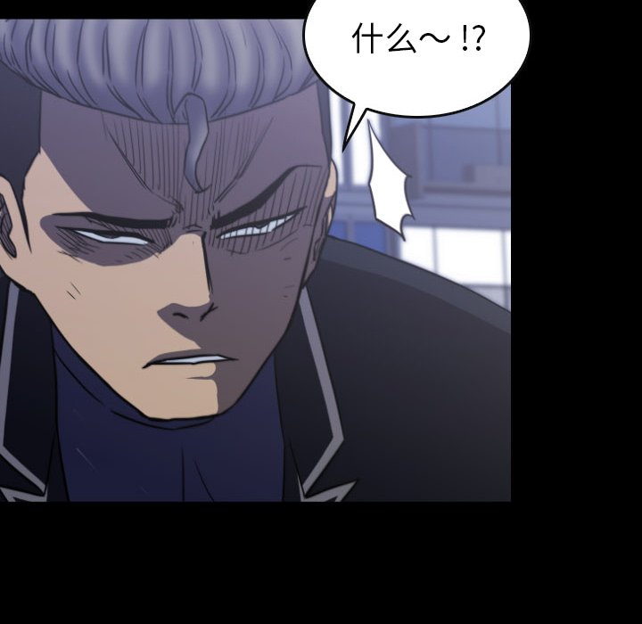 第56話 - 第63张