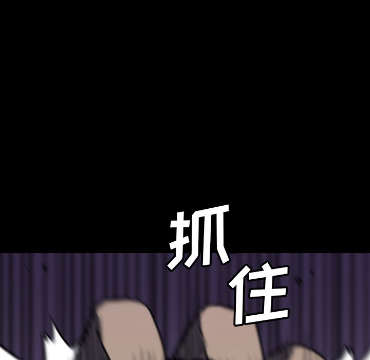 第56話 - 第64张