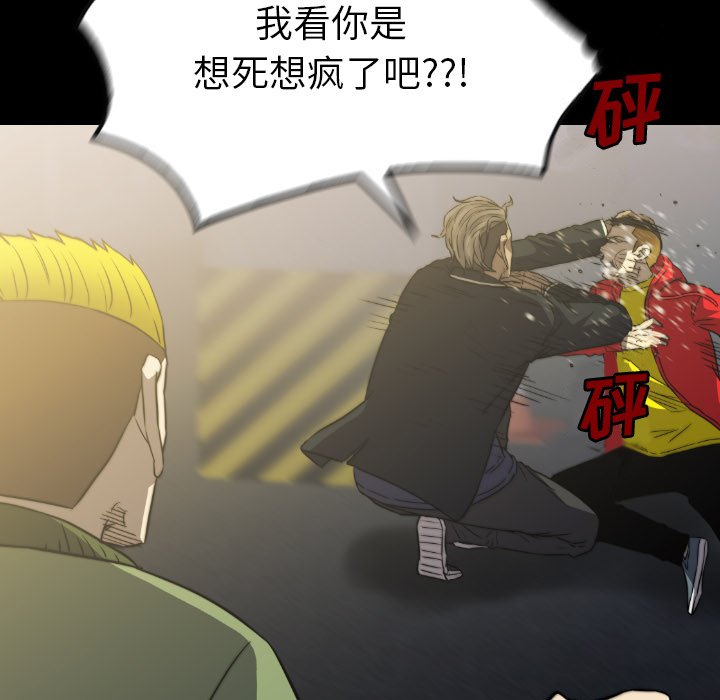 第56話 - 第72张