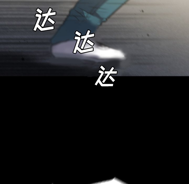 第56話 - 第75张
