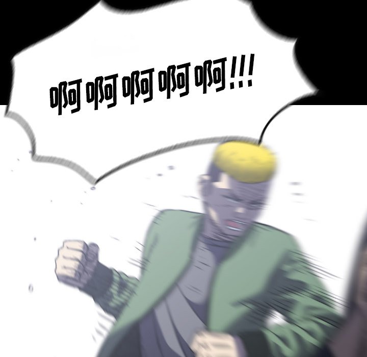 第56話 - 第76张