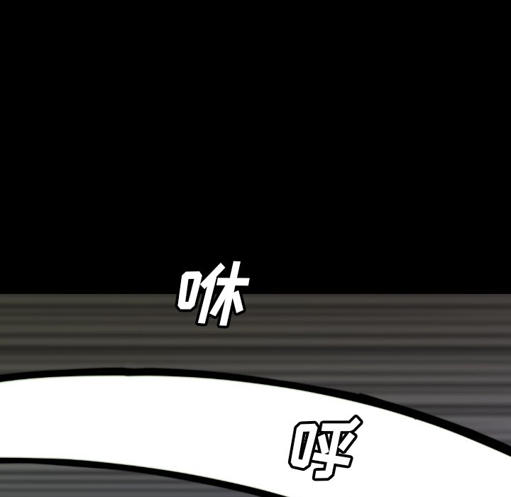 第56話 - 第78张