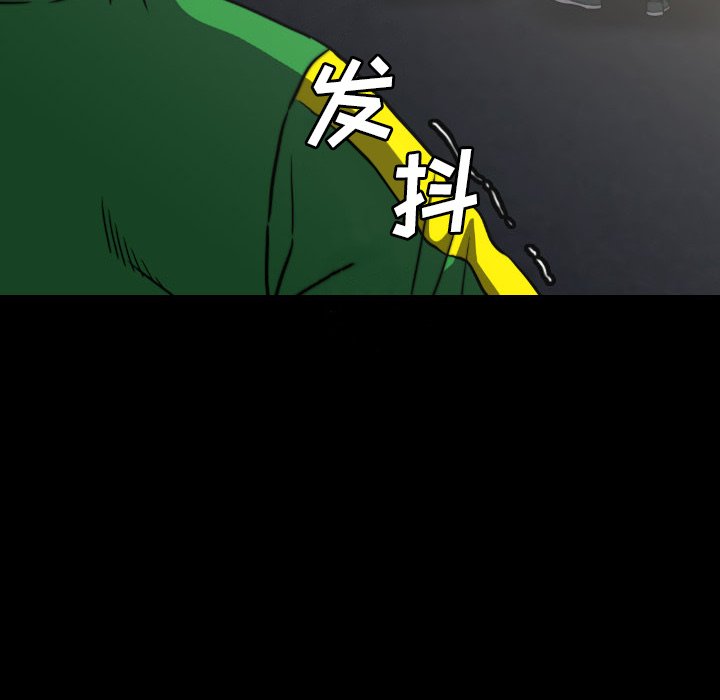 第56話 - 第89张