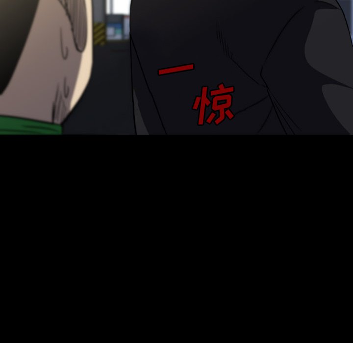 第56話 - 第91张
