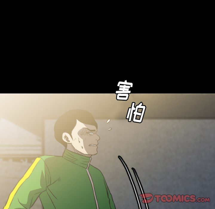 第56話 - 第92张