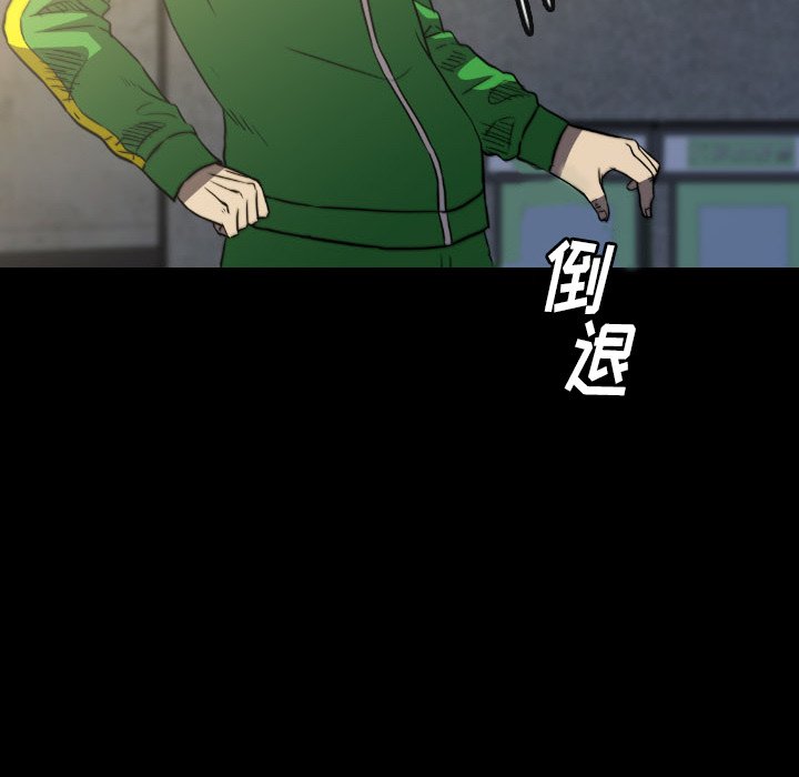 第56話 - 第93张