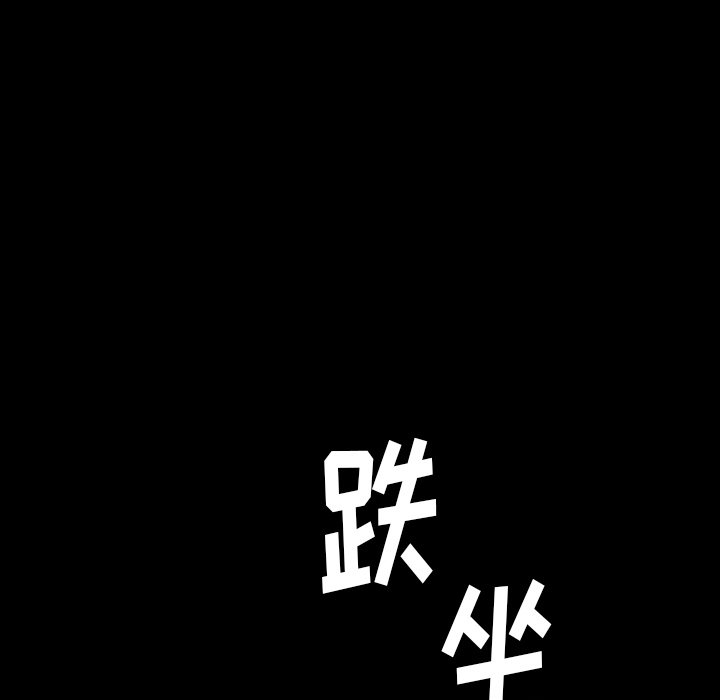 第56話 - 第94张